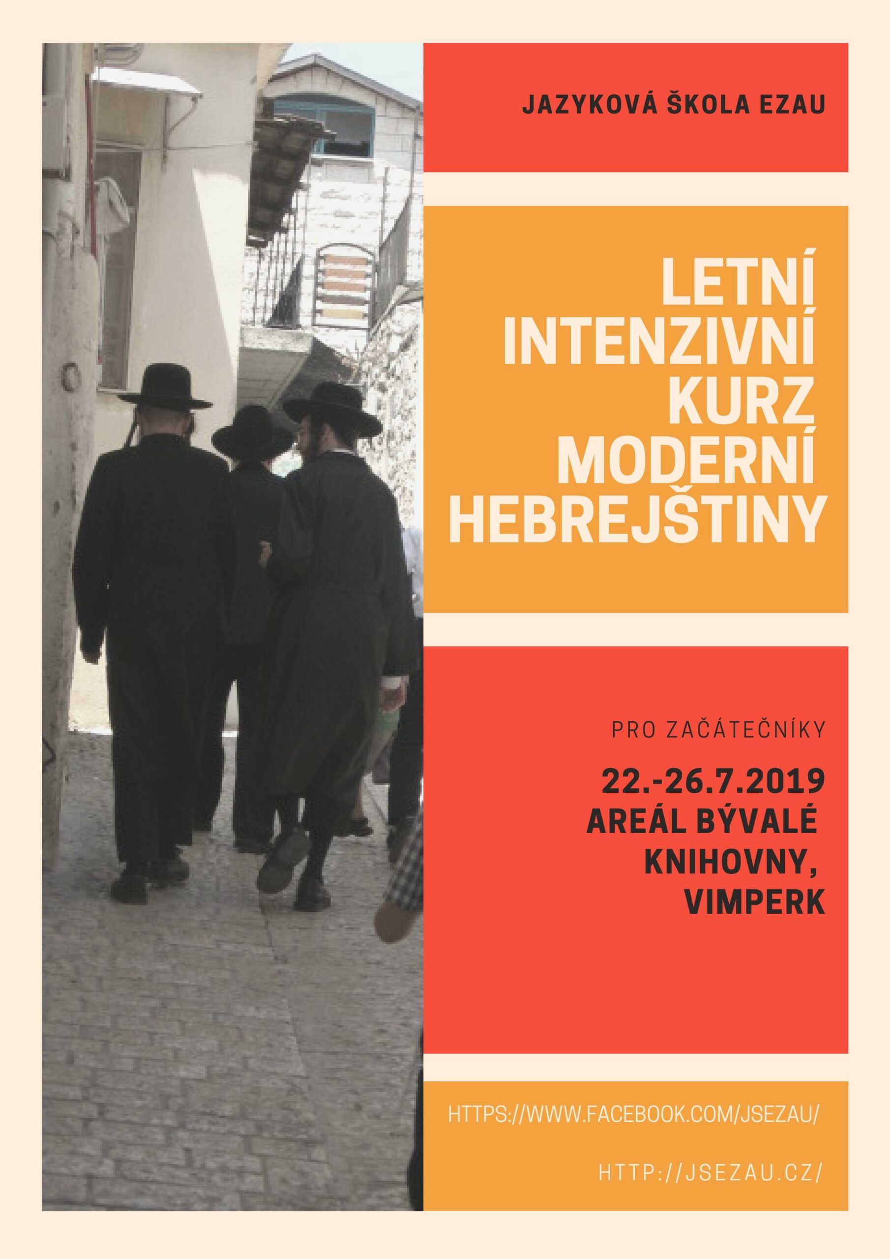 Plakatek Ivrit-page-001